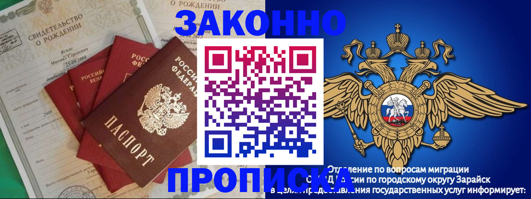 найти адрес прописки в Ингушетии